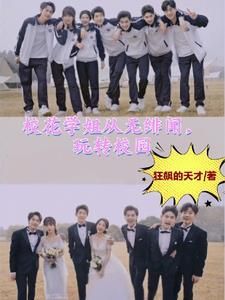 离婚后重生gl