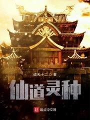 诸仙兑换系统