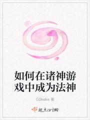 诸神怎么变刀