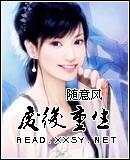 废后重生后嫁给了首辅免费阅读