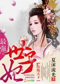 绝世医皇全文阅读