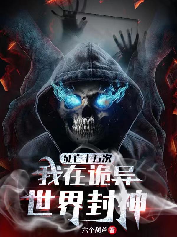 我无限回档洞悉所有底牌方休能赢吗