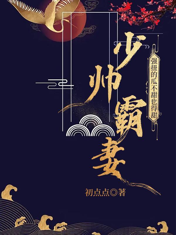 娇颜免费阅读