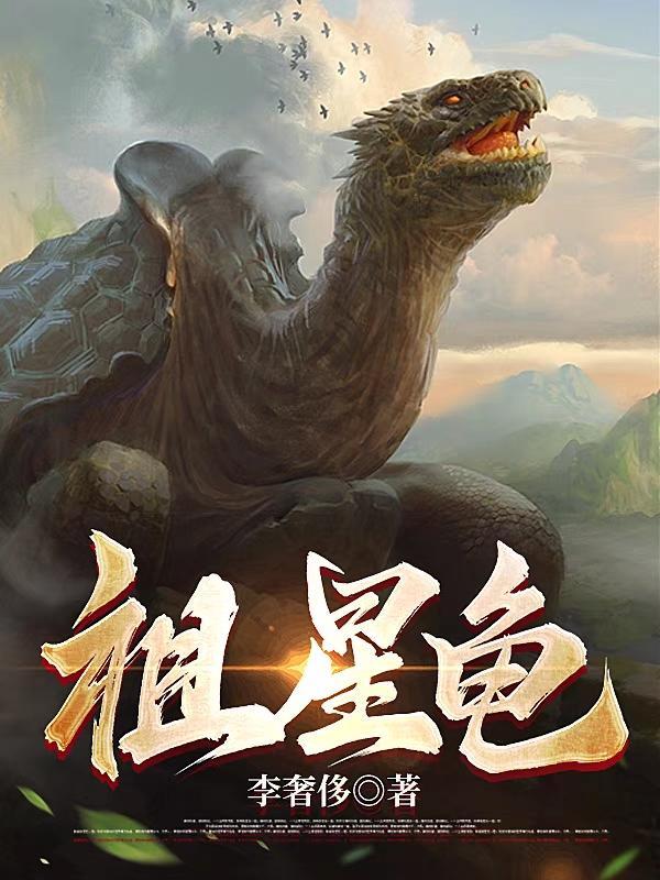 主人公叫江玄的