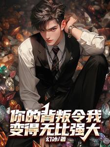 你的背叛已伤我太深