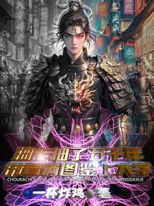 率土之滨最强武将组合搭配
