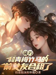 抽象的女生
