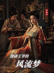 皇后别闹了[原(折腾)皇后