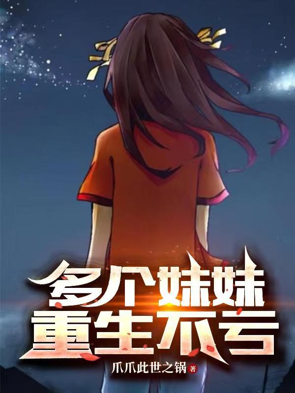 赛博修真2077百度百科