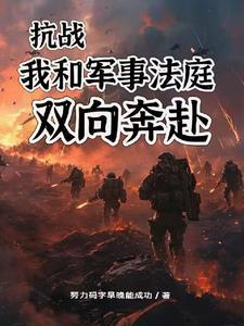 抗战时期李云龙