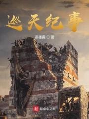 巡天168
