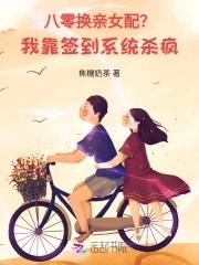 八零换亲陈秋秋