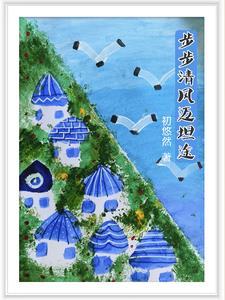 步步清风是什么意思