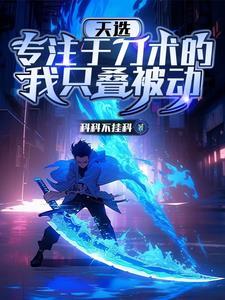 天选有啥加成