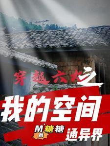 借尸还魂gl