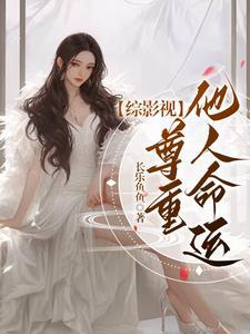 综影视含vip的