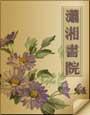 寒门娇娇女结局