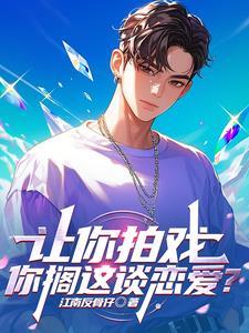 我都女友是up主