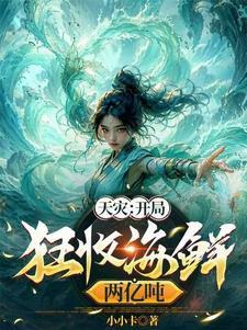 海平面升高1米