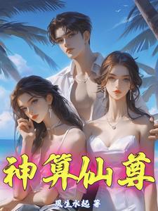 都市玄门道士