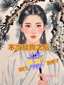 我有一个仙灵空间123