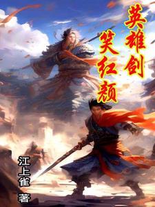 刀光枪影男主角是谁