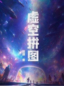 虚空图片头像