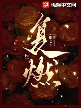 韩国义城郡山火发生复燃