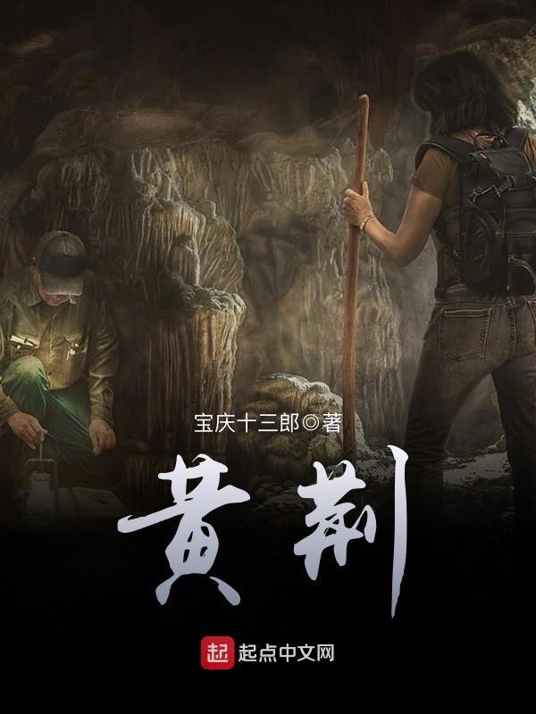 黄荆什么时候发芽