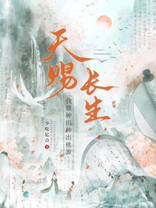 宗门升级