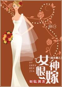 娱乐圈女神棍