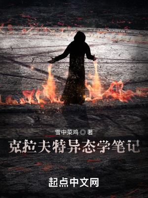 克拉夫特温度是指什么温度