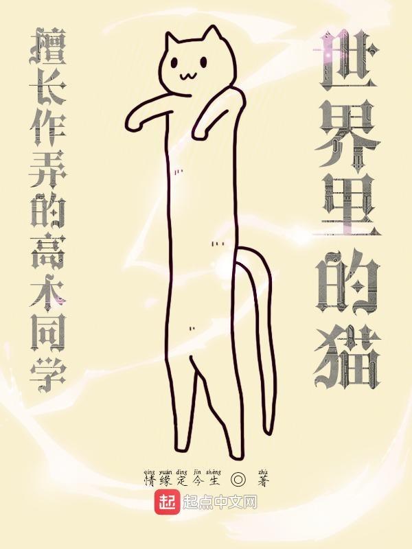 擅长捉弄的高木同学结婚外传