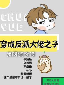 11本女扮男装的