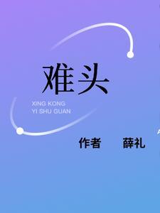 男头发型图片 帅气