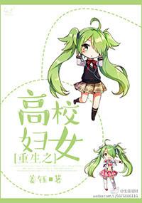重生之校霸十八岁 姜钰