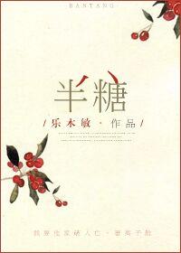 半糖主义S.H.E