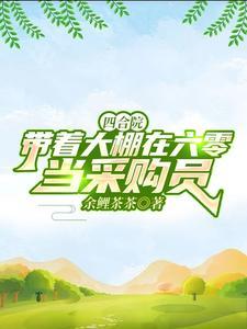 有四合院
