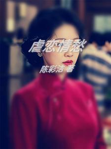 错过姻缘怎么办