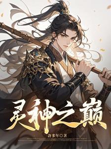 混沌天玄