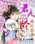 君九龄多少集