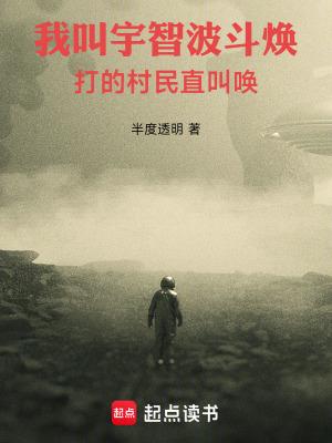 我是宇智波叔叔