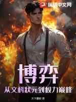 博弈是啥