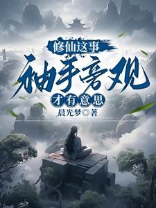 浮生路在线