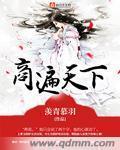 商行天下什么意思
