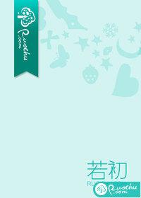 眼看他楼塌了!是什么意思