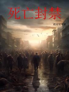 雪中孤独凄凉图片