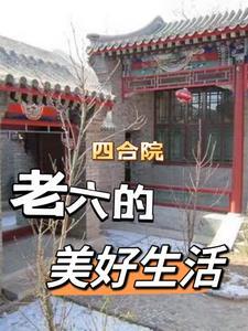 系统带我跑路了