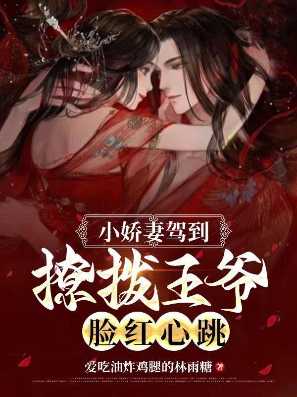 小娇妻对应什么网名