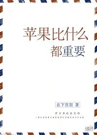 苹果和牛奶可以做成什么美食